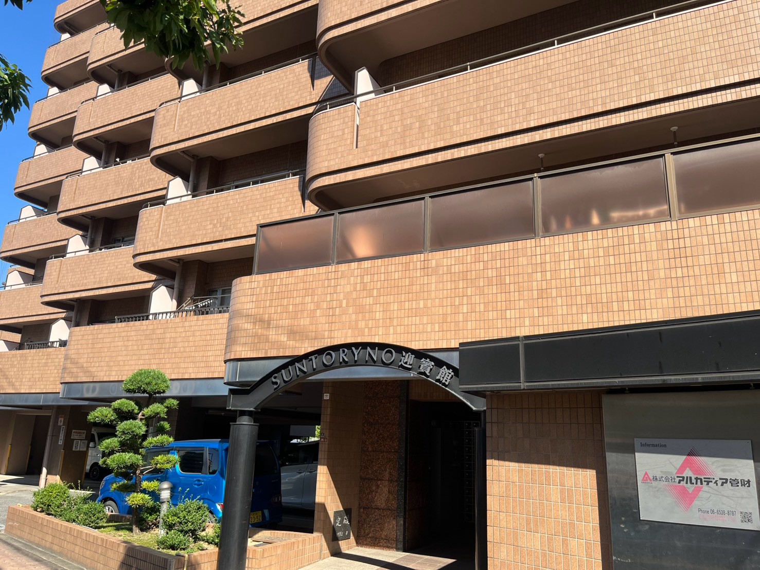 建物外観