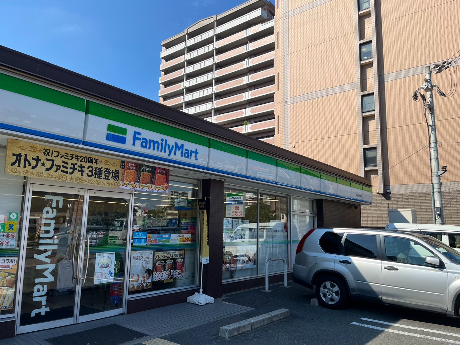 コンビニ　ファミリーマート鶴見緑地東店（コンビニ）まで127m