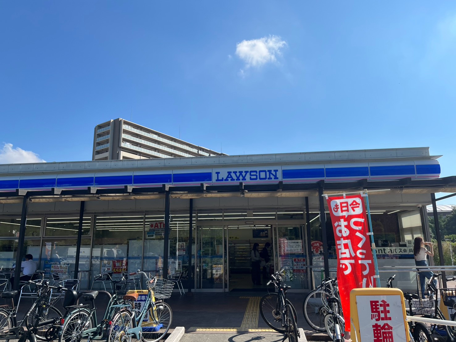 コンビニ　ローソン鶴見緑地駅前店（コンビニ）まで298m
