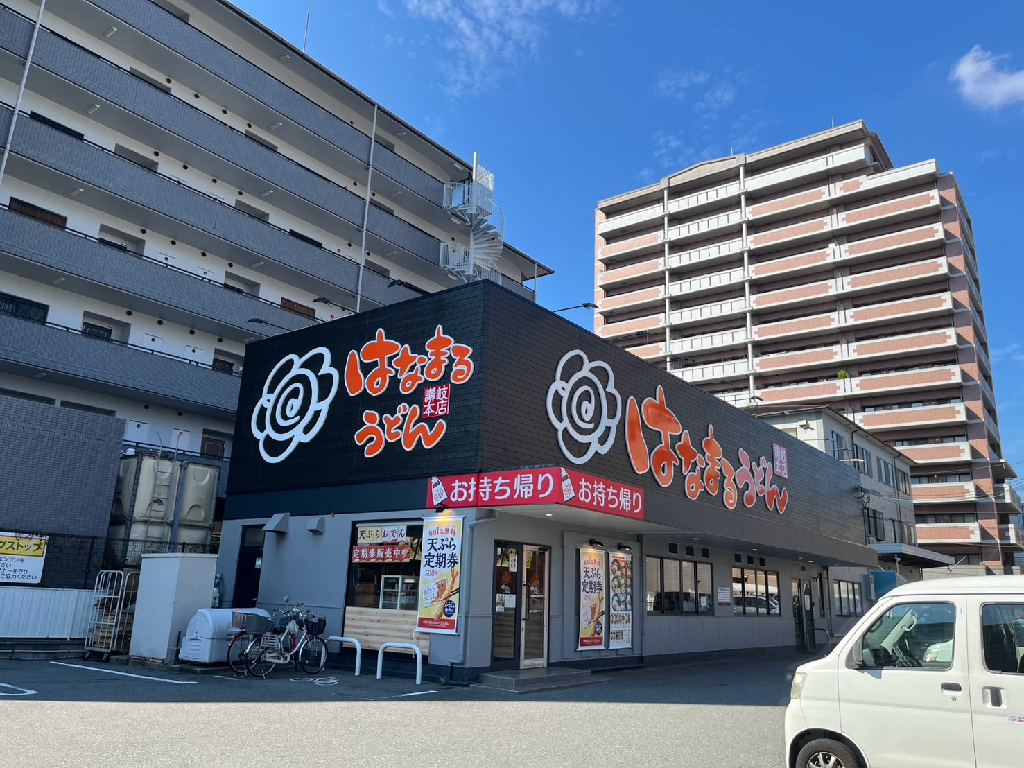 飲食店　はなまるうどん鶴見緑地店（飲食店）まで149m