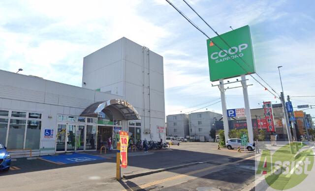 スーパー　コープさっぽろ美園店（スーパー）まで216m