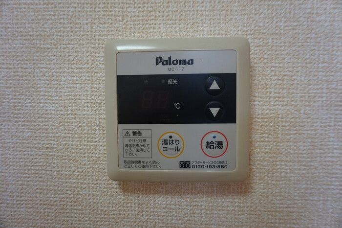 セジュールドマーニのその他写真