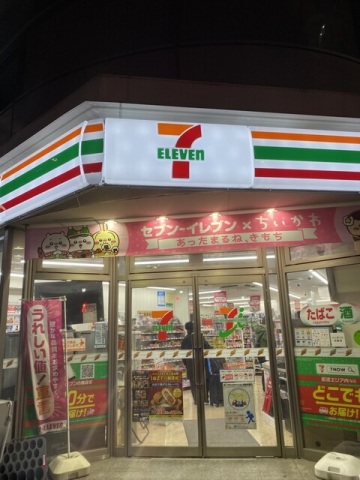 コンビニ　ファミリーマート東日本橋三丁目店（コンビニ）まで169m