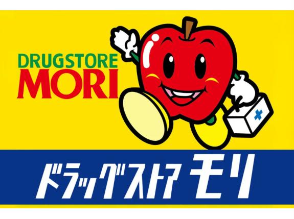 ドラックストア　ドラッグストアモリ西餅田店（ドラッグストア）まで951m