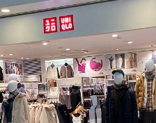 ショッピングセンター　ユニクロエキュート上野店（ショッピングセンター）まで1091m