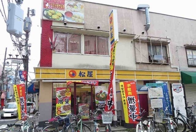飲食店　松屋小平店（飲食店）まで800m