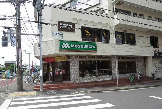 飲食店　モスバーガー小平駅前店（飲食店）まで800m