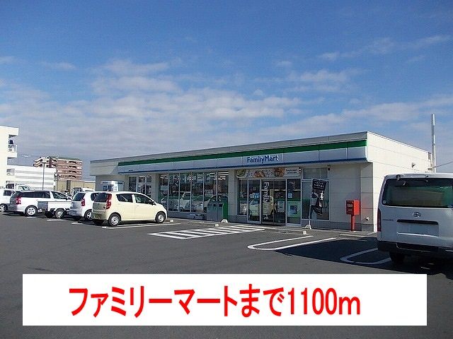 コンビニ　ファミリーマート瑞穂中原店（コンビニ）まで1100m