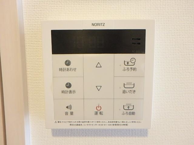 その他設備　追焚給湯パネル