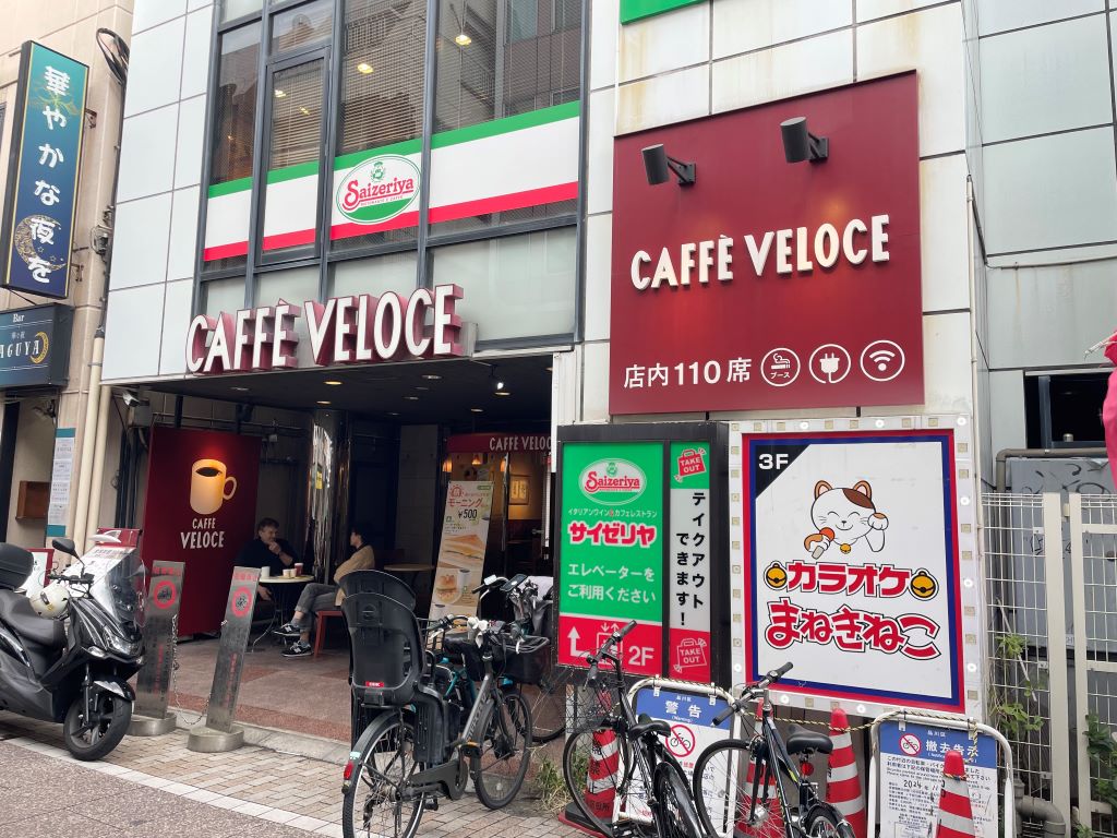 飲食店　カフェ・ベローチェ戸越銀座店（飲食店）まで489m