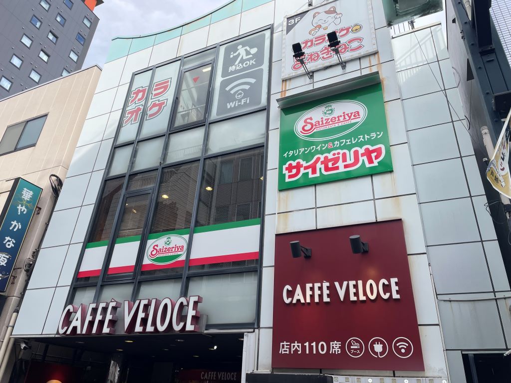 飲食店　サイゼリヤ戸越銀座店（飲食店）まで487m
