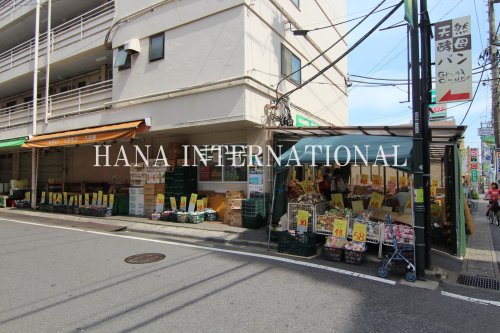 スーパー　今日和 みのり台店（スーパー）まで633m
