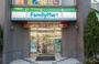 コンビニ　ファミリーマート 新八柱駅前店（コンビニ）まで554m