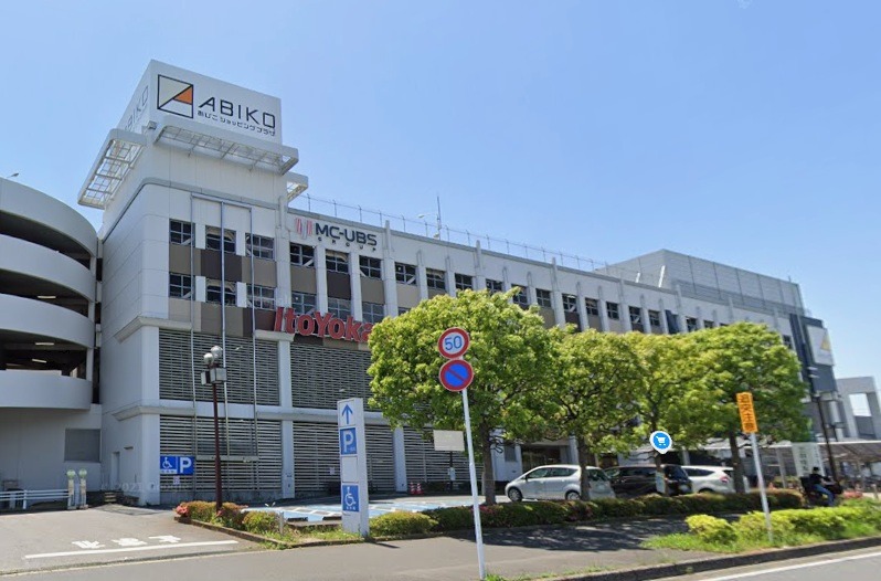 ショッピングセンター　あびこショッピングプラザ店（ショッピングセンター）まで1379m