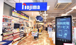 その他　ノジマ  上池台東急ストア店（その他）まで323m