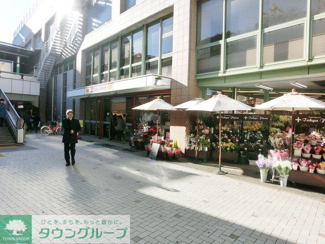 スーパー　東急ストア（スーパー）まで700m