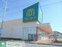 スーパー　マミーマート桶川坂田店（スーパー）まで870m
