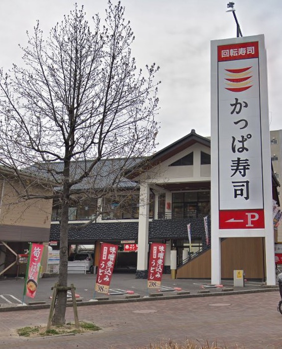 飲食店　飲食店（飲食店）まで300m