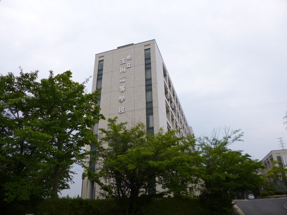 高校・高専　滋賀県立玉川高校（高校・高専）まで211m