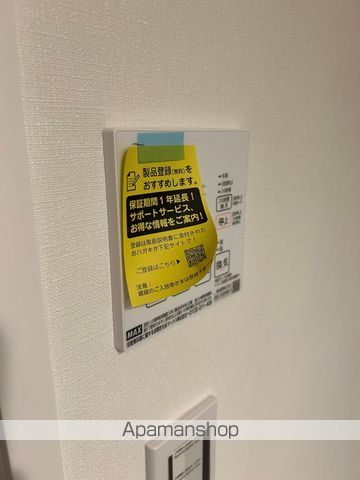 ザ・パークハビオ神楽坂レジデンスSouthのその他写真