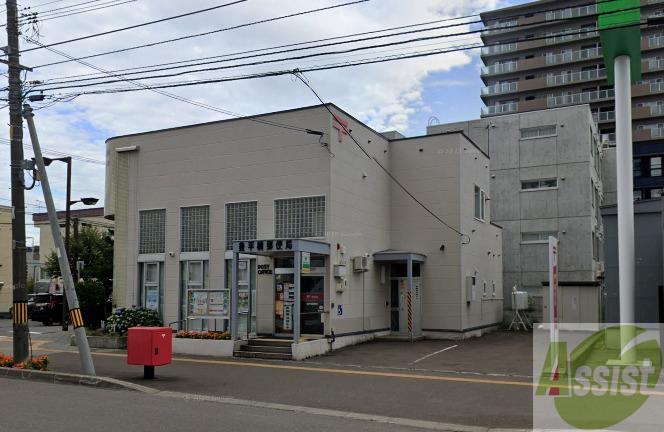 郵便局　豊平橋郵便局（郵便局）まで206m