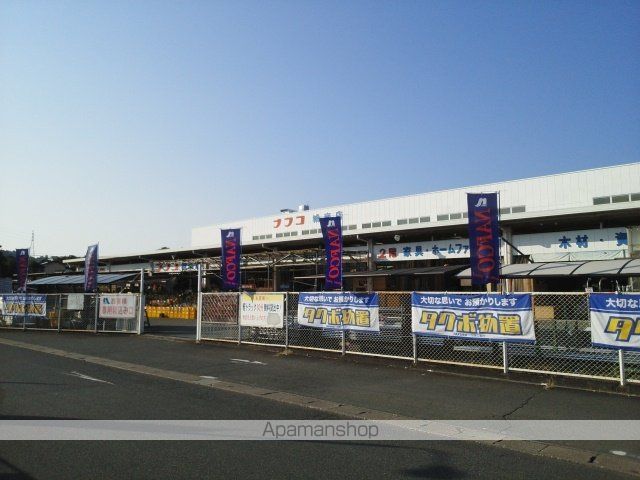 ホームセンター　ナフコ城南店（ホームセンター）まで1080m
