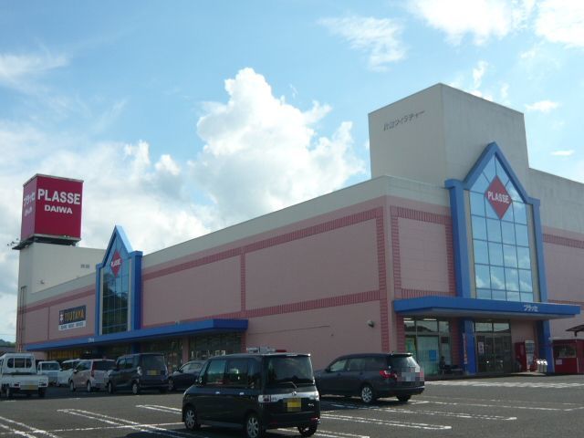 スーパー　プラッセだいわ宮之城店（スーパー）まで450m