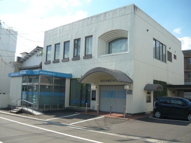 銀行　南日本銀行宮之城支店「（銀行）まで420m