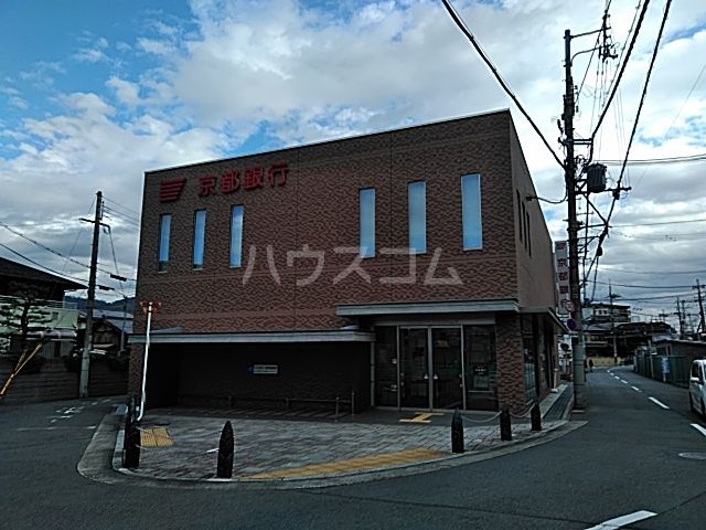 銀行　京都銀行山崎支店（銀行）まで608m