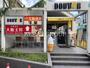 飲食店　ドトールコーヒーショップ 東急荏原中延店（飲食店）まで107m