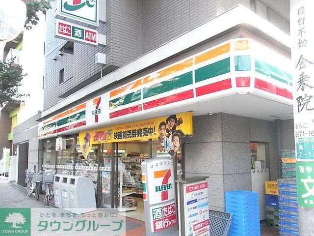 コンビニ　セブンイレブン文京目白台2丁目店（コンビニ）まで430m