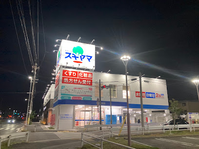 ドラックストア　ドラッグスギヤマ 天白島田店（ドラッグストア）まで2071m
