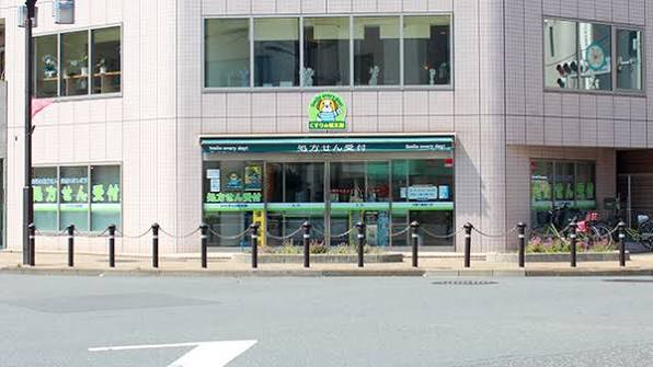 ドラックストア　くすりの福太郎大森海岸店（ドラッグストア）まで500m