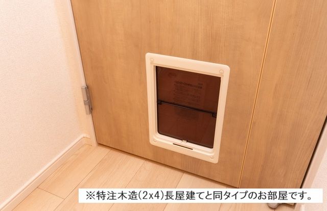 その他　※同施行イメージ