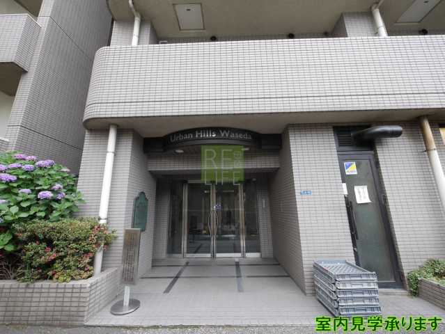 その他　アーバンヒルズ早稲田