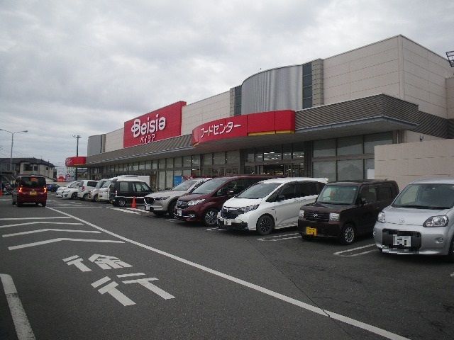 スーパー　ベイシア陽東店（スーパー）まで1000m