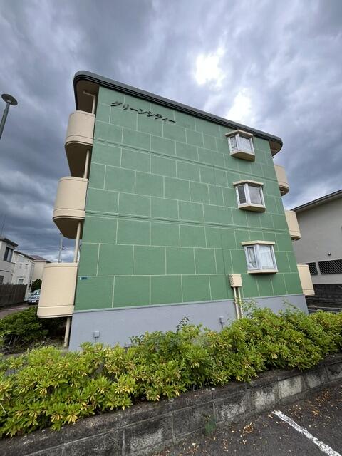 グリーンシティ