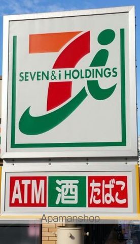 コンビニ　セブン－イレブン西五反田６丁目店（コンビニ）まで278m
