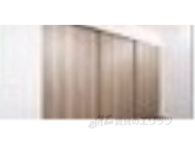収納　同仕様