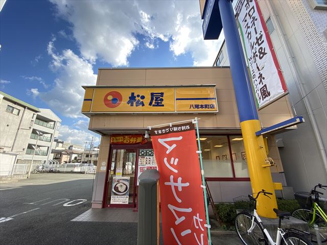 フジパレス光南町II番館の周辺写真