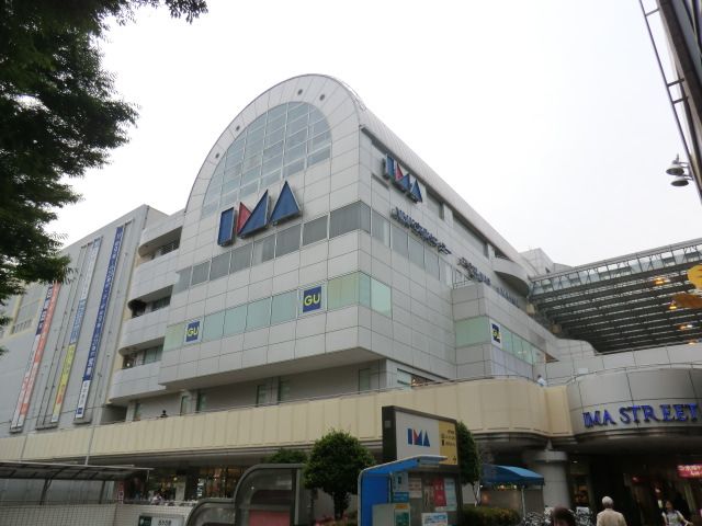 ショッピングセンター　IMA（ショッピングセンター）まで1360m