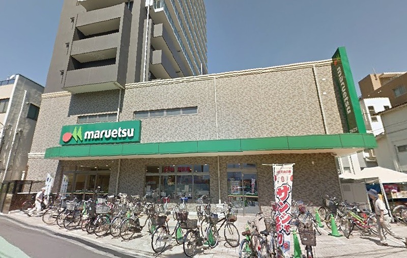 スーパー　マルエツ 大宮店（スーパー）まで215m