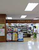 その他　ジュンク堂書店 神戸住吉店（その他）まで501m