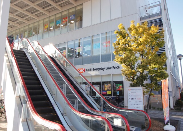 スーパー　オーケー新用賀店（スーパー）まで450m