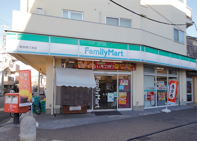 コンビニ　ファミリーマート用賀四丁目店（コンビニ）まで350m