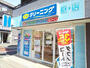 その他　ポニークリーニング用賀４丁目店（その他）まで350m