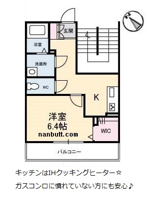 グランベレオ千代田の間取り