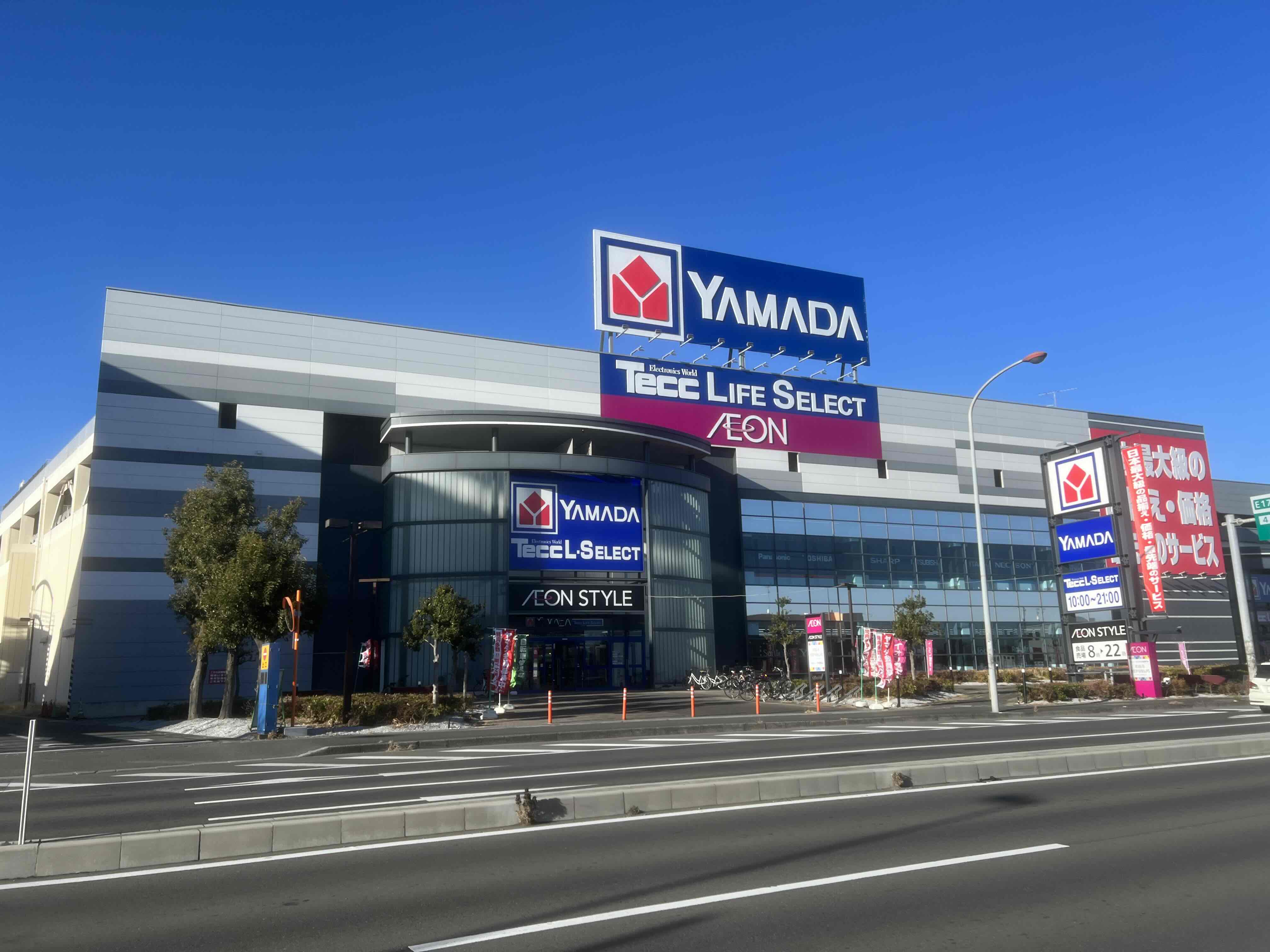 スーパー　イオンスタイル狭山（スーパー）まで2073m