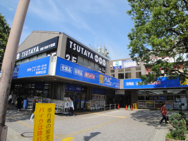 ドラックストア　ハックドラッグ瀬谷駅北口店（ドラッグストア）まで1159m