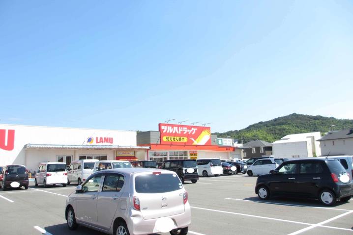 その他　ツルハドラッグ津秦店（その他）まで695m